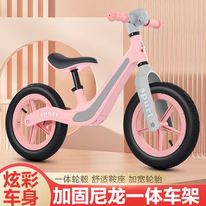 Vélo d'équilibre pour enfants - adapté aux enfants de 2 à 8 ans - avec pneus antidérapants et amortisseurs - vélo d'équilibre pour bébé - pour garçons - Product Image 6