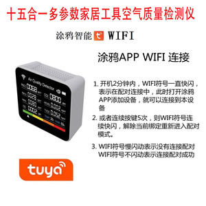 Air Quality Detector OLED Display PM2.5 CO2 HCHO TVOC CO Temp Humidity Sensor For Home Office Indoor Use - Product Image 4