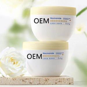 Lotion corporelle à la niacinamide OEM 50g hydratante, lissante et nourrissante pour usage général - Product Image 1