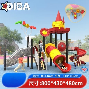 Nhựa Trượt Sân Chơi Ngoài Trời Trẻ Em Trượt Công Viên Giải Trí Thiết Bị Kích Thước Nhỏ Phù Hợp Trường Trượt - Product Image 6