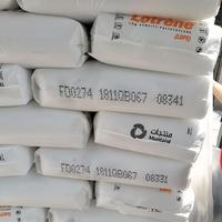 Granulés de polyéthylène basse densité vierge (LDPE) de qualité alimentaire et filmique, matière première plastique à haut débit et bonne stabilité chimique