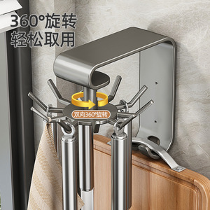 Rotating <b>Hook</b> <b>Kitchen</b> Utensil Rack Wall Mounted Punch Free Storage Organizer For Spoon Spatula Cutting Board - Product Image 2
