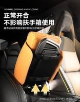 Sac de rangement multifonctionnel épaissi pour accoudoir de voiture, organiseur de console centrale en cuir PU, accessoire intérieur automobile