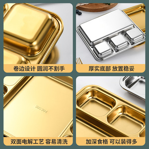 304 Stainless Steel Divided Serving Tray Multi Purpose Plate For Hotel Buffet Grilled Meat And Snack - Product Image 4