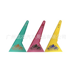 Raclette triangulaire Yi Kailing pour film PVC automobile – Jaune, Rose Rouge, Vert Émeraude – Accessoires auto - Product Image 1