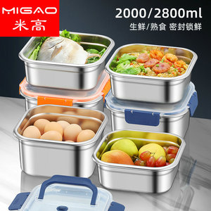 Stainless Steel Food Storage Container Square <b>Clip</b> On Lid Leak Proof Travel Use - Product Image 4