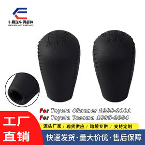 Palanca de Cambios de Cuero para Toyota, 5 y 6 Velocidades, Ergonómica, Negra, para Corolla, Camry, Levin - Product Image 3