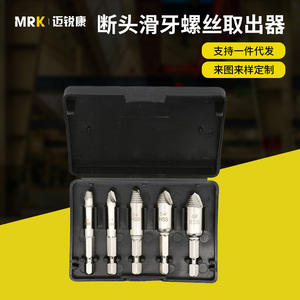 En stock – Lot de 5 extracteurs de vis à tête unique en acier rapide, à queue hexagonale, pour vis cassées ou abîmées - Product Image 4