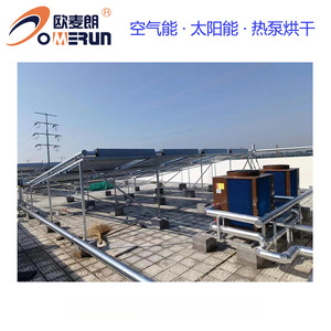 Air Source Heat <b>Pump</b> <b>Solar</b> Water Heating System Storage High Efficiency Energy Saving Hebei Factory Dormitory - Product Image 5