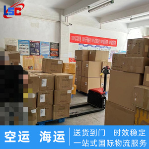 Lianshuncheng Logistics Lsc2025 - Transport International de Marchandises par Air et Mer - Europe - Origine Shenzhen - Marchandises Générales - Product Image 4