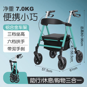 รถช่วยเดินแบบมีล้อ Dinglian Walker Rollator 7077D ทำจากอลูมิเนียมอัลลอยด์ สี่ล้อ สำหรับผู้สูงอายุ ใช้เพื่อการฟื้นฟูสมรรถภาพ - Product Image 5