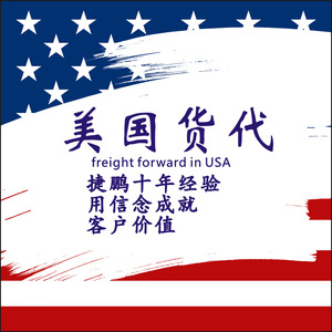 Logistique internationale, fret aérien, fret maritime, livraison express vers les États-Unis, le Canada, Hong Kong, l'Europe, les Amériques, fret dédié - Product Image 4