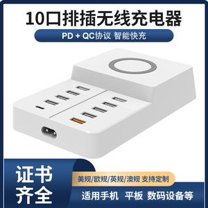 Estación de Carga Inalámbrica 65W USB Multi Puerto PD QC Carga Rápida para Apple iPad Estándar Americano Gris Plateado - Product Image 5