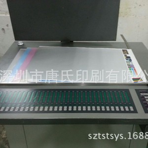 Prensa de impresión offset Komori L440 de 4 colores 8.5 x 11 pulgadas para embalaje de papel - Product Image 1