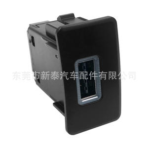 Chargeur rapide de voiture Dongfeng 560 580 Usb Qc3.0 avec éclairage ambiant type A 12v en matériau ABS - Product Image 1