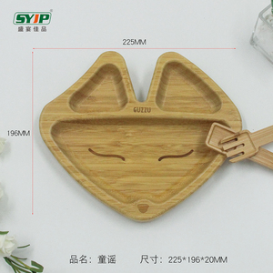<span class=keywords><strong>Assiette</strong></span> de singe en <span class=keywords><strong>bambou</strong></span> écologique personnalisée avec <span class=keywords><strong>ventouse</strong></span> pour le repas de bébé-<span class=keywords><strong>Assiette</strong></span> en bois pour enfants - Product Image 3