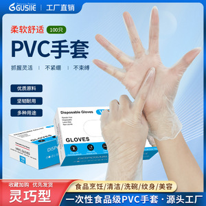 Blue Guard Disposable <b>Gloves</b> Vinyl Food Grade Oil Resistant Flexible Household One Time Use For Food Processing Industry Picnic - Product Image 4