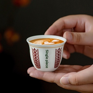 Set da Caffè Arabo in Ceramica con Tazza Dora e Design Floreale, Manico Resistente, Grado Alimentare, 500ml e 70ml, Confezione Regalo - Product Image 5