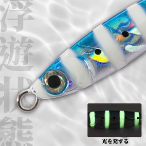 Cebo duro Artificial para pesca en agua salada, señuelo de pesca lento de Metal, japonés - Product Image 4