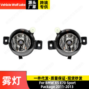 Luces antiniebla halógenas para vehículos Wolf Lake, para Bmw X5 E70 Sport Package 2011 2012 2013, focos para parachoques delantero - Product Image 5