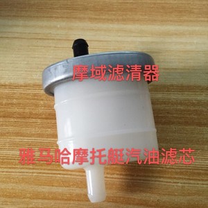 Elemento de filtro de combustible 6K8-24560-10-00 para motor fueraborda Yamaha, pieza de repuesto de gasolina - Product Image 3