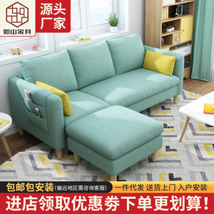 Juego de Sofás de Tela, Estilo Moderno Minimalista, Desmontable y Lavable, de Dos y Tres Plazas, Muebles Nórdicos para Sala de Estar - Product Image 5
