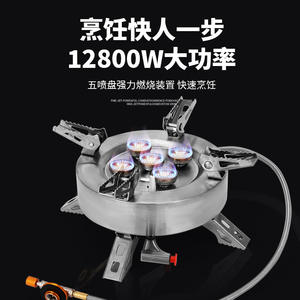 Réchaud à gaz d'extérieur cinq étoiles, portable, haute puissance, pour faire bouillir de l'eau et du thé, couleur argent, avec dispositif d'allumage - Product Image 5