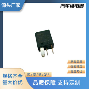Relé Intermitente para Automóvil Yu Zhou, 12V 5P 5M5T-14B192-BA, Contacto Plateado para Reemplazo y Reparación - Product Image 4