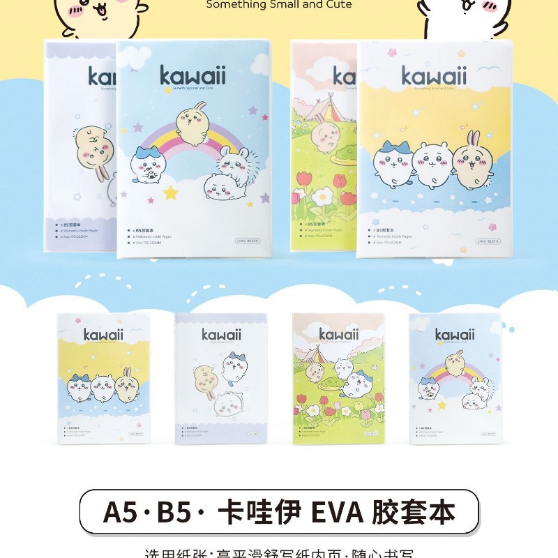 Set di colla Kawaii 2-b5 - linea orizzontale