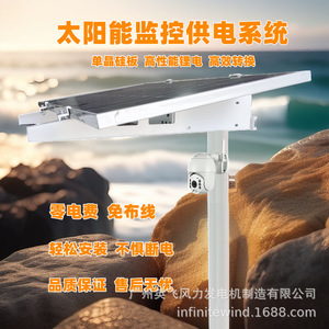 ระบบพลังงานแสงอาทิตย์ โมโนคริสตัลไลน์ซิลิคอน แบตเตอรี่ลิเธียมไอออน 12V สำหรับใช้งานกลางแจ้ง - Product Image 4