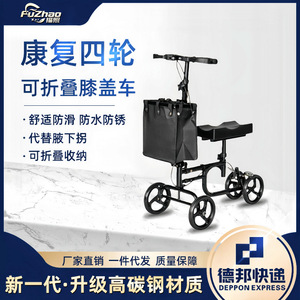 Knee <b>Scooter</b> Folding Mobility Aid With Adjustable <b>Handlebar</b> And Soft Knee Pad For Single Leg Injury Rehabilitation - Product Image 5