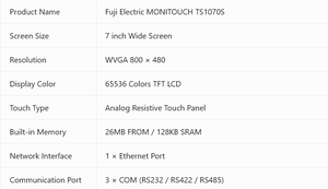 MT-Fuji MONITOUCH TS1070S 7 นิ้ว 800x480 หน้าจอสัมผัสอุตสาหกรรม HMI พร้อมระบบอัตโนมัติพอร์ตอีเธอร์เน็ต - Product Image 3