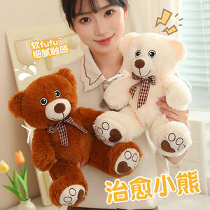 Nuevo Oso de Peluche de Tres Colores con Lazo y Ojos Grandes, Juguete de Peluche de Oso Teddy, Muñeco de Peluche para Agarrar, Venta al por Mayor - Product Image 2