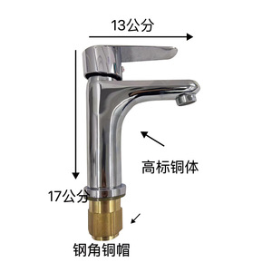 Robinet de lavabo monotrou en cuivre à poignée unique avec cartouche céramique, à poser sur le comptoir - Product Image 4