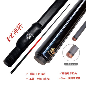 ชุดไม้คิวสนุกเกอร์คาร์บอนไฟเบอร์สีแดงแบบแบ็คแฮนด์ พร้อมกระเป๋าใส่ไม้คิว ทนทาน เหมาะสำหรับเล่นไนน์บอล - Product Image 4