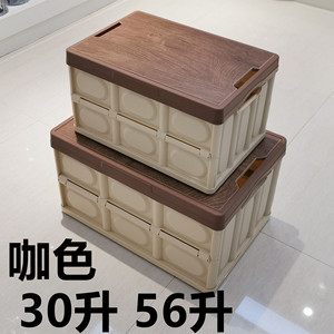 Car Storage Box 30L 56L Coffee Color Folding Organizer With Wooden Lid For Car Interior Storage - Product Image 1