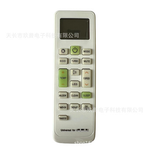 รีโมทคอนโทรลเครื่องปรับอากาศยี่ห้อ Jiupu รุ่น Universal ภาษาอังกฤษ ควบคุมความร้อน รหัสคงที่ - Product Image 1