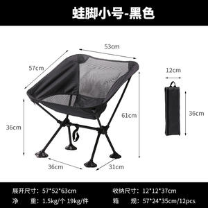 2025 chaise pliante extérieure chaise de pêche Portable avec dossier chaise pied de grenouille pour Camping plage essentiels pour les voyages en famille - Product Image 5