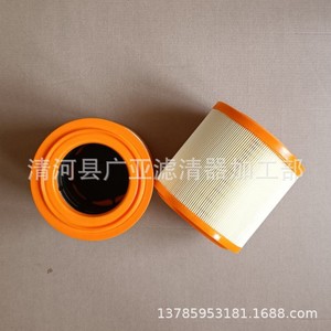 ไส้กรองอากาศ 4G43-9601-AB-PK1149 สำหรับ Aston Martin DBS ชุด 2 ชิ้น - Product Image 4