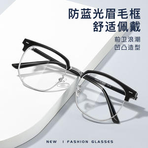 Montures de lunettes carrées rétro décontractées pour hommes, monture complète en alliage, anti-UV K9085 52-19-146 - Product Image 3