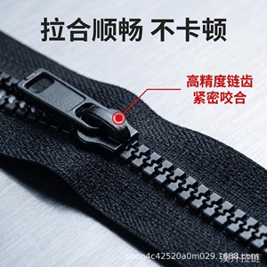 Fermeture éclair en résine Ausheng, étanche, sans extrémité, tête noire en forme de gourde, pour gants d'extérieur, longueur personnalisable - Product Image 2