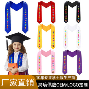 Écharpes plates en satin de 12 cm de large pour la remise des diplômes de maternelle et d'école primaire, avec motifs religieux imprimés et brodés - Product Image 5