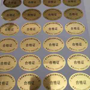 FX Watermark Certificate Hologram Sticker Adhesive Sticker Pvc <b>Vinyl</b> Label logo Sticker Sheet Custom Sticker - Product Image 2