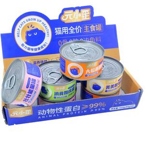 Texture pâté alimentaire de sevrage <span class=keywords><strong>pour</strong></span> <span class=keywords><strong>chaton</strong></span> OEM 85g, facile à mâcher - Product Image 3