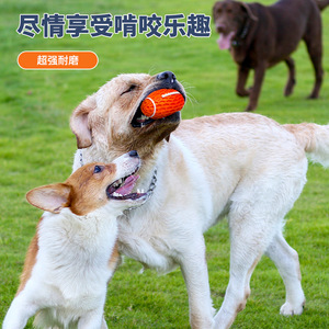 Puppy Teething Rugby <b>Ball</b> Toy Orange Vocalization Chewable Pet <b>Dog</b> Interactive Training Sound Making Toy - Product Image 4