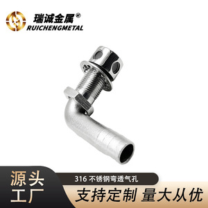 Stainless Steel Bend Vent 16/19mm Marine Tank Vent Valve For <b>Yacht</b> Water Tank Replacement Repair Hardware Accessory - Product Image 4