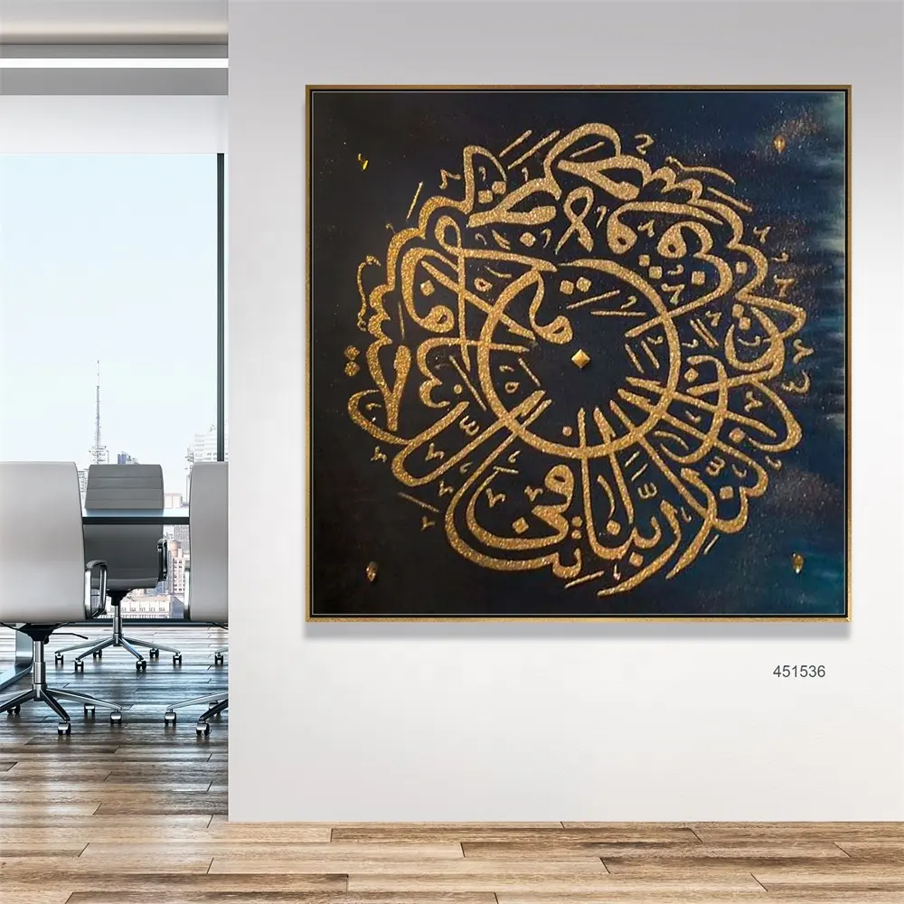 Islamische arabische Kalligraphie Religiöse Schrift Koran Wand kunst Leinwand 3D Hand malerei Moderne muslimische Wohnkultur