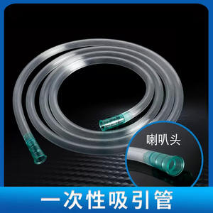 Tube de connexion d'aspiration médical jetable Xinda, type B, pour chirurgie abdominale, pleurale, méconium, usage manuel, origine Yangzhou - Product Image 3