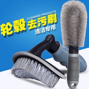 Kaiyoujie Car Wheel <b>Brush</b> Set Soft Bristle Steel Rim Cleaning Tool For Tire And Alloy Wheel Maintenance - Product Image 1