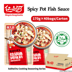 ซอสปรุงรสปลาเผ็ด 170 กรัม แบบกล่อง สำหรับร้านอาหาร ขายส่ง เหมาะสำหรับปลาต้มและ<span class=keywords><strong>ปลา</strong></span>ห่อกระดาษ - Product Image 2
